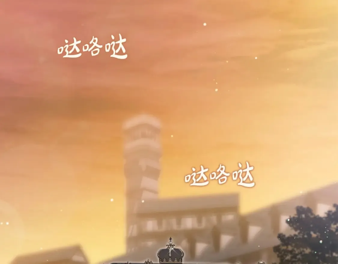 第116话 送礼物的人比收礼物的还开心呢 第231页