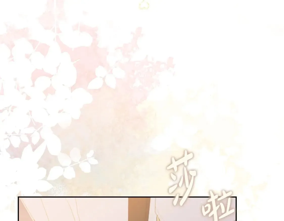 第116话 送礼物的人比收礼物的还开心呢 第233页