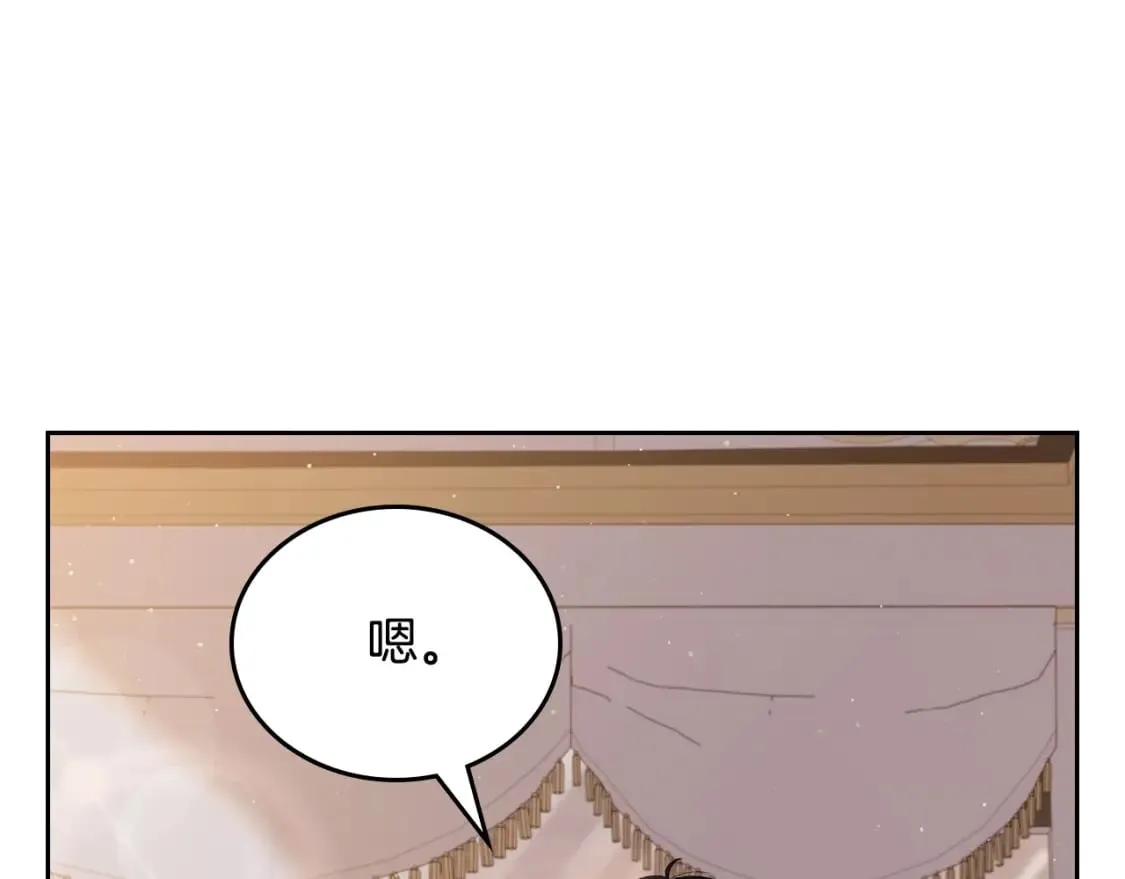 第116话 送礼物的人比收礼物的还开心呢 第242页