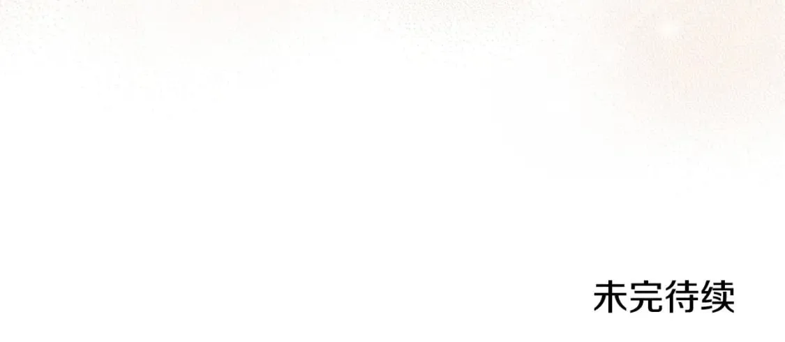 第116话 送礼物的人比收礼物的还开心呢 第249页
