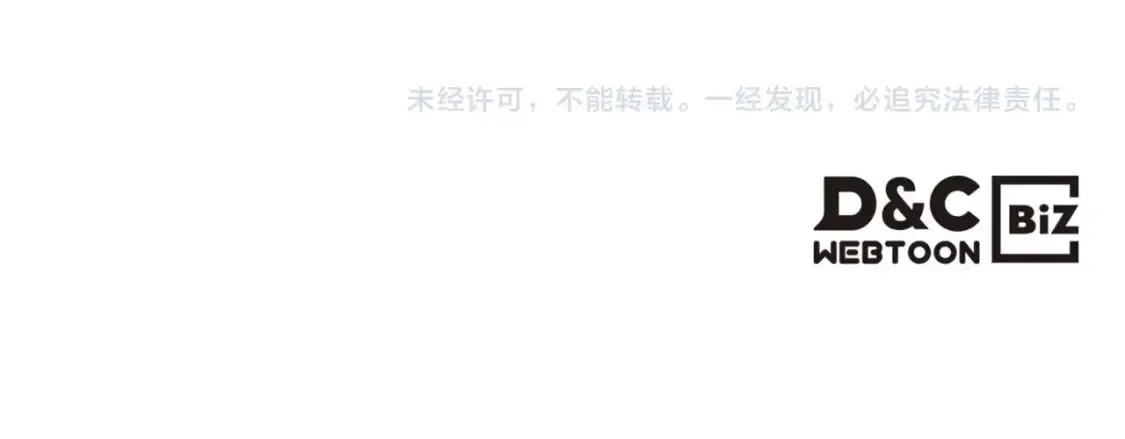第116话 送礼物的人比收礼物的还开心呢 第250页