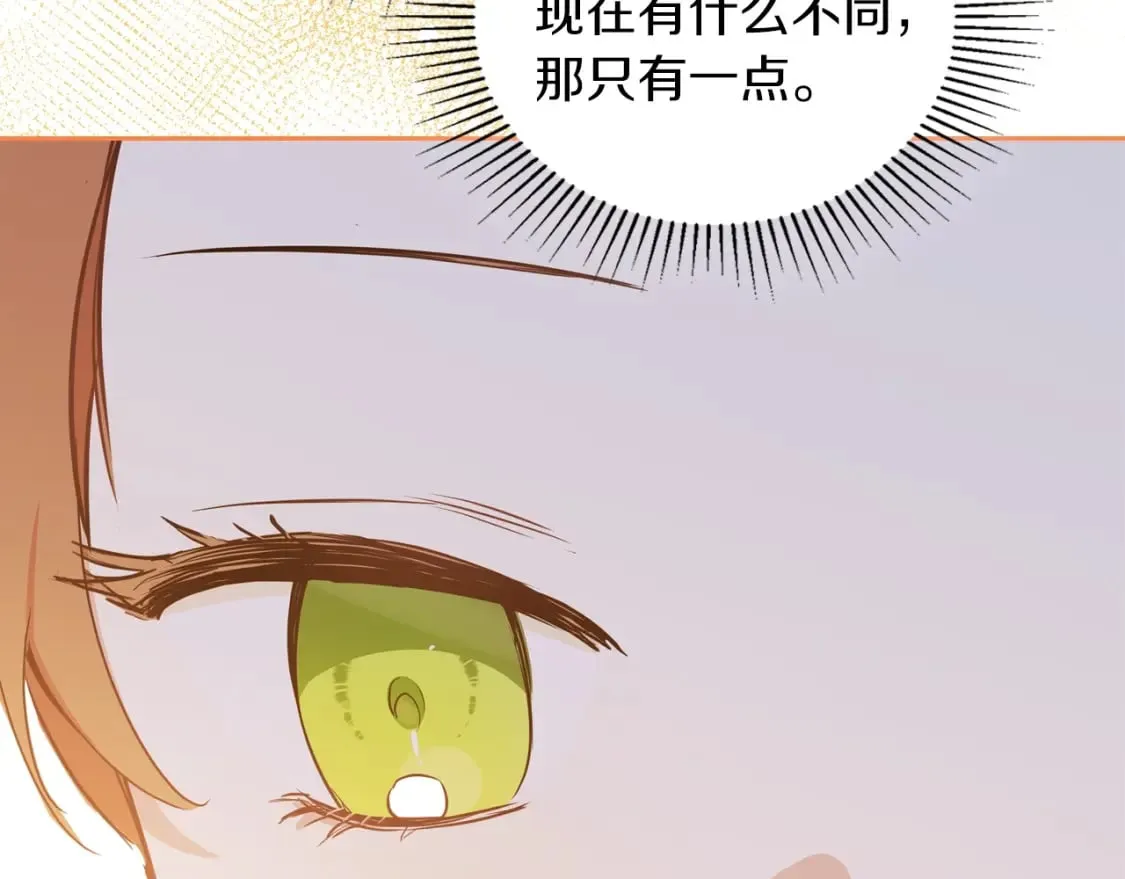 第117话 蒂亚，你不可以忘记我 第19页