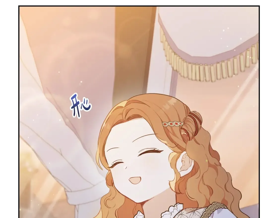 第117话 蒂亚，你不可以忘记我 第22页