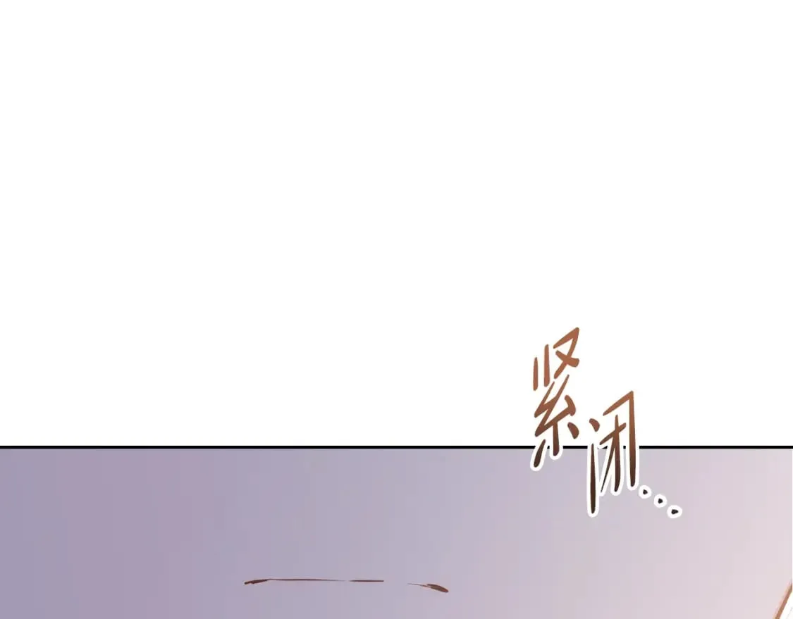 第117话 蒂亚，你不可以忘记我 第56页