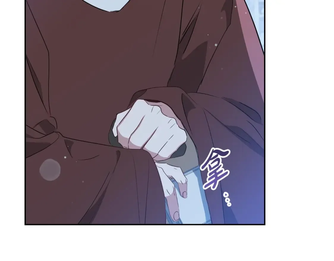 第117话 蒂亚，你不可以忘记我 第113页
