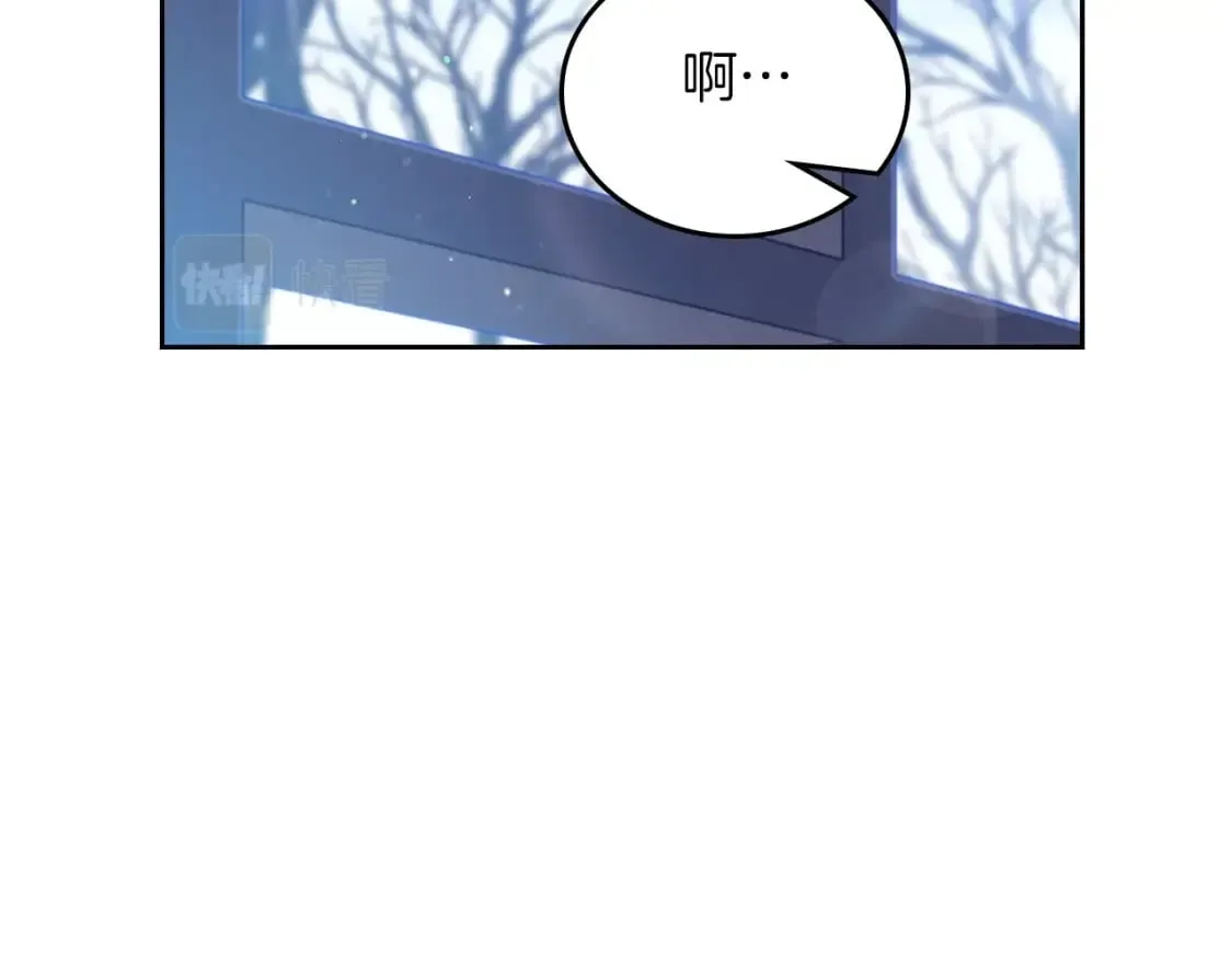 第117话 蒂亚，你不可以忘记我 第121页