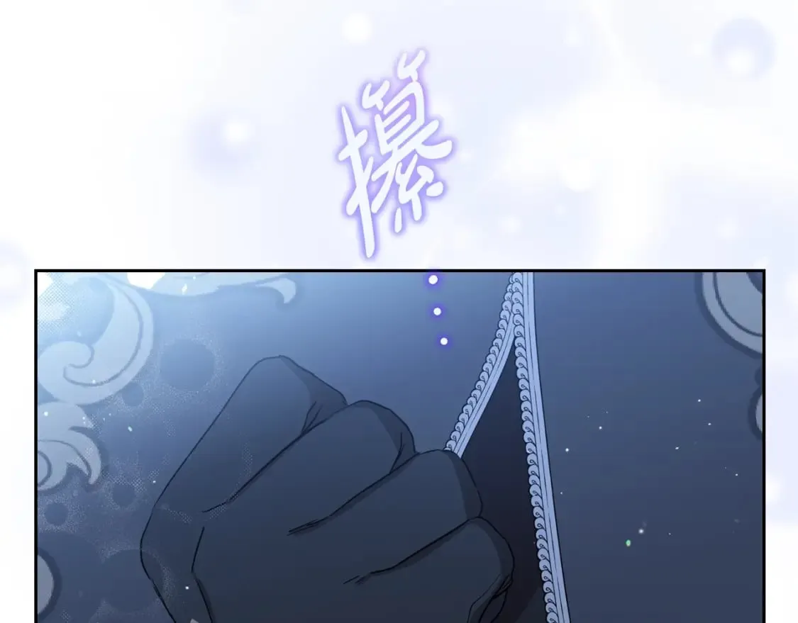第117话 蒂亚，你不可以忘记我 第151页