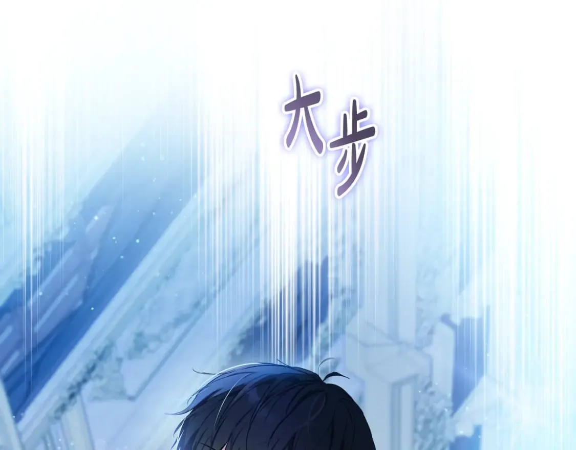 第117话 蒂亚，你不可以忘记我 第155页