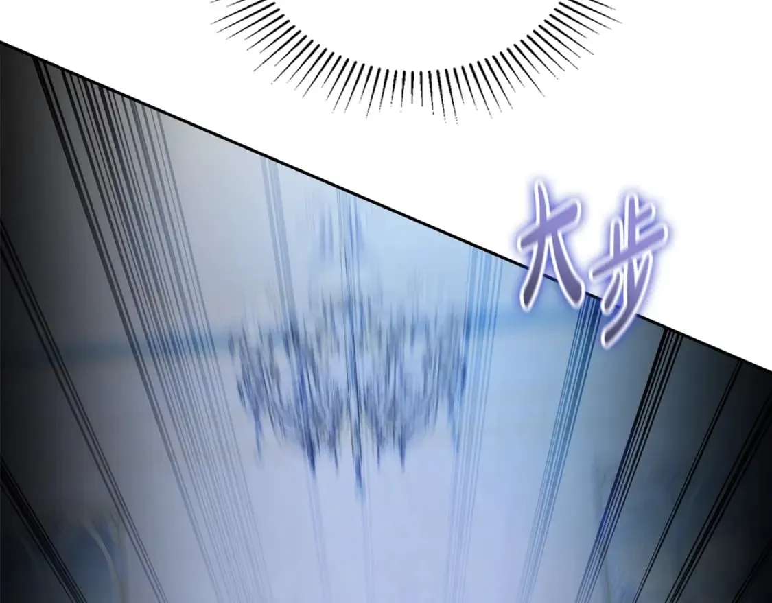 第117话 蒂亚，你不可以忘记我 第161页