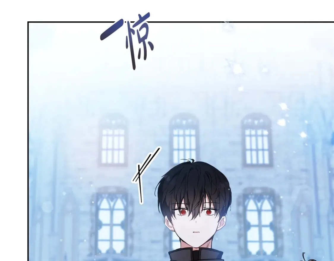 第117话 蒂亚，你不可以忘记我 第175页