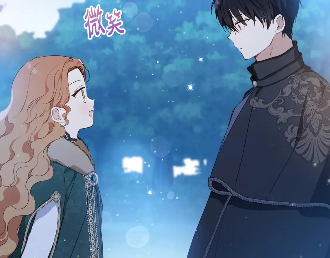 第117话 蒂亚，你不可以忘记我 第186页