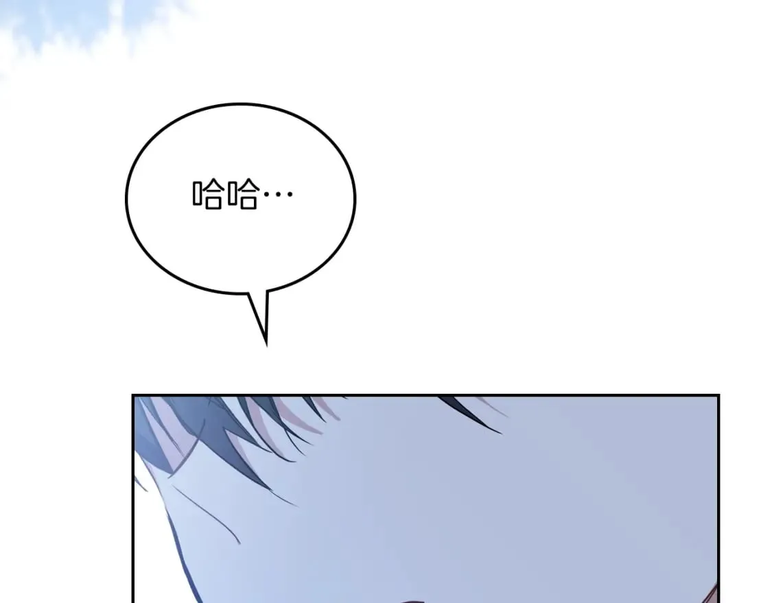 第117话 蒂亚，你不可以忘记我 第188页