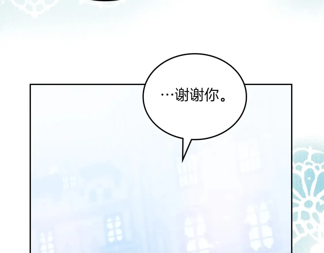 第117话 蒂亚，你不可以忘记我 第200页