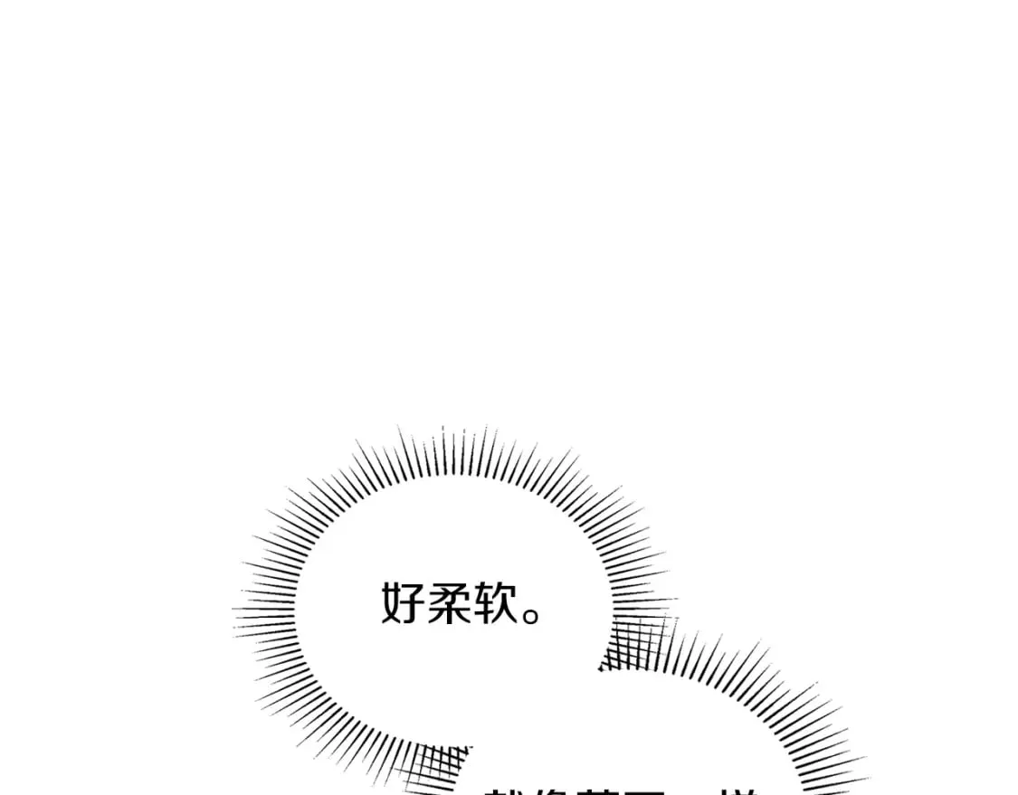 第117话 蒂亚，你不可以忘记我 第234页