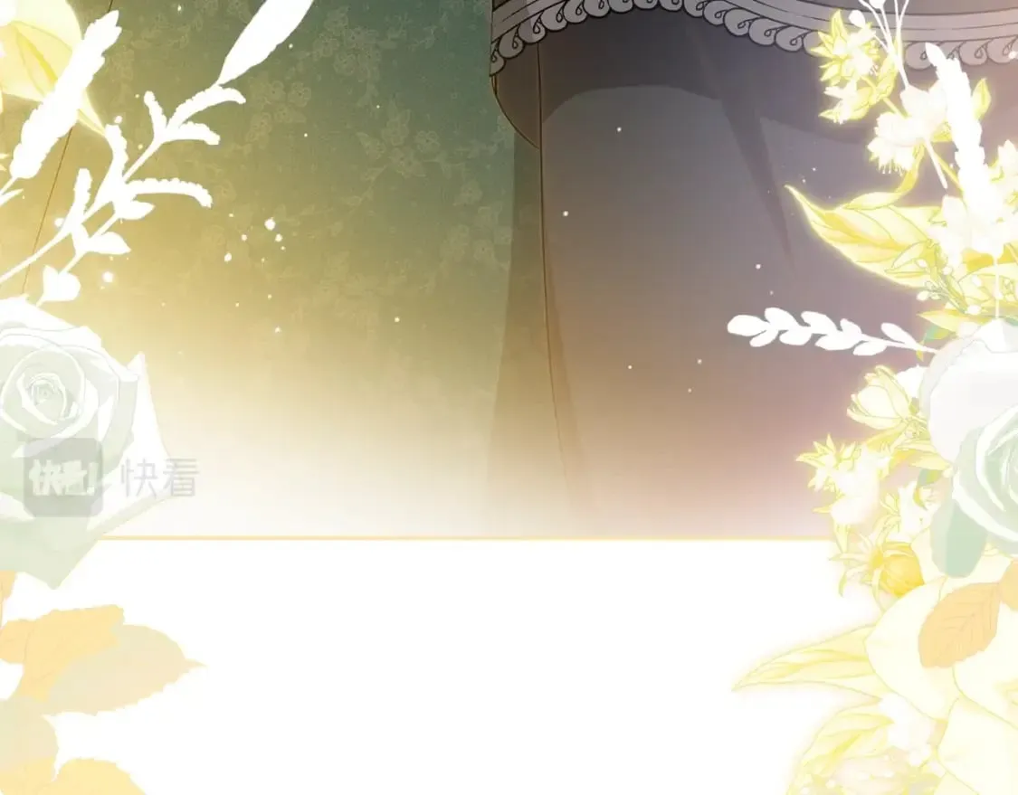 第117话 蒂亚，你不可以忘记我 第265页