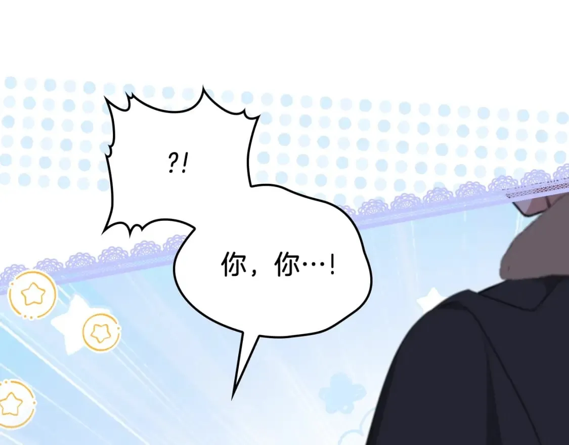 第117话 蒂亚，你不可以忘记我 第267页