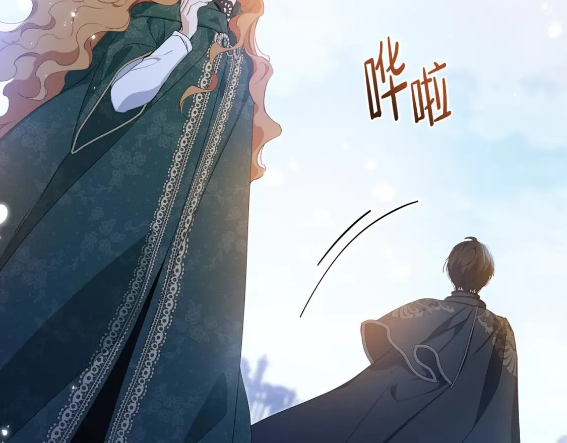 第117话 蒂亚，你不可以忘记我 第278页
