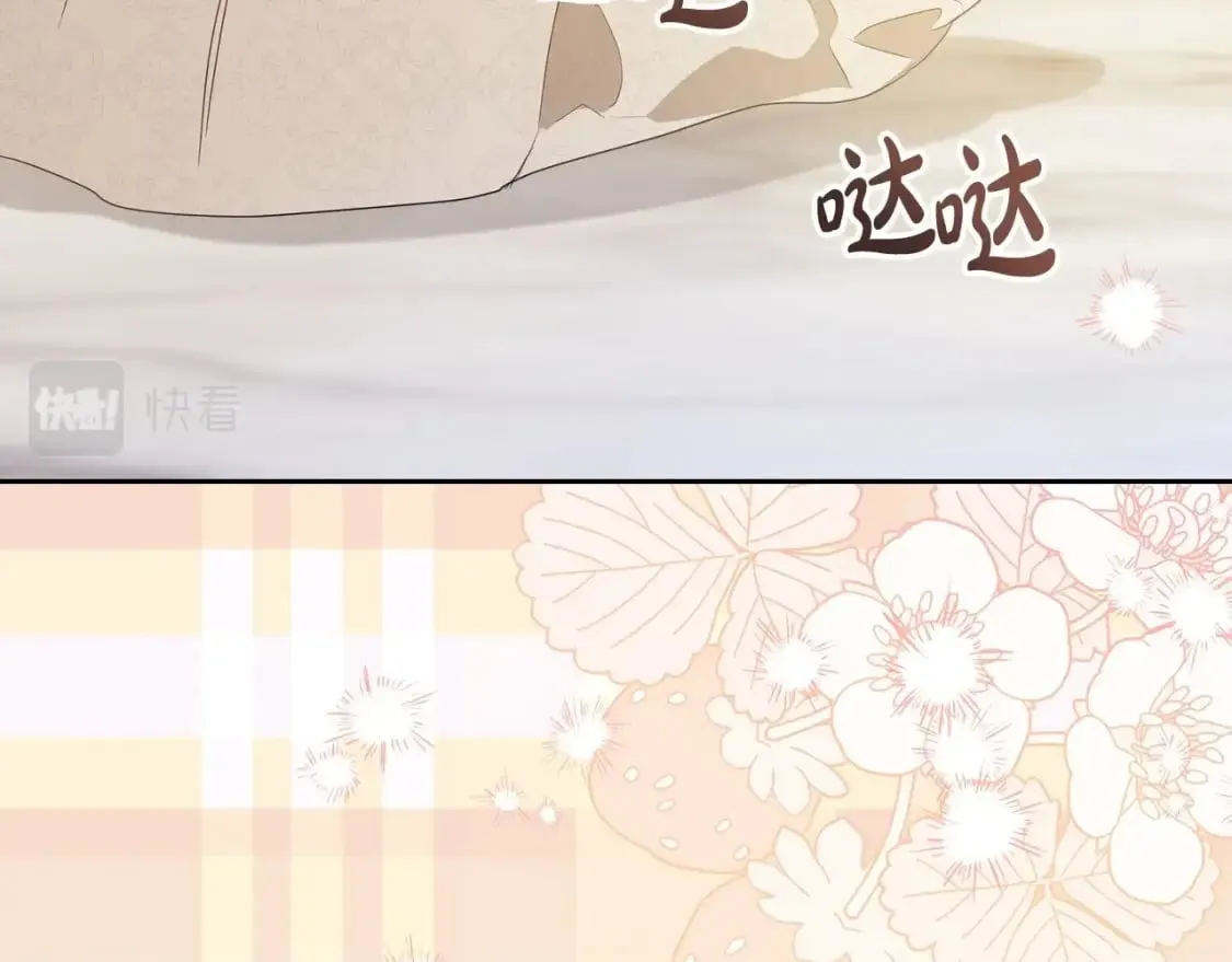 第二季完结话 第11页