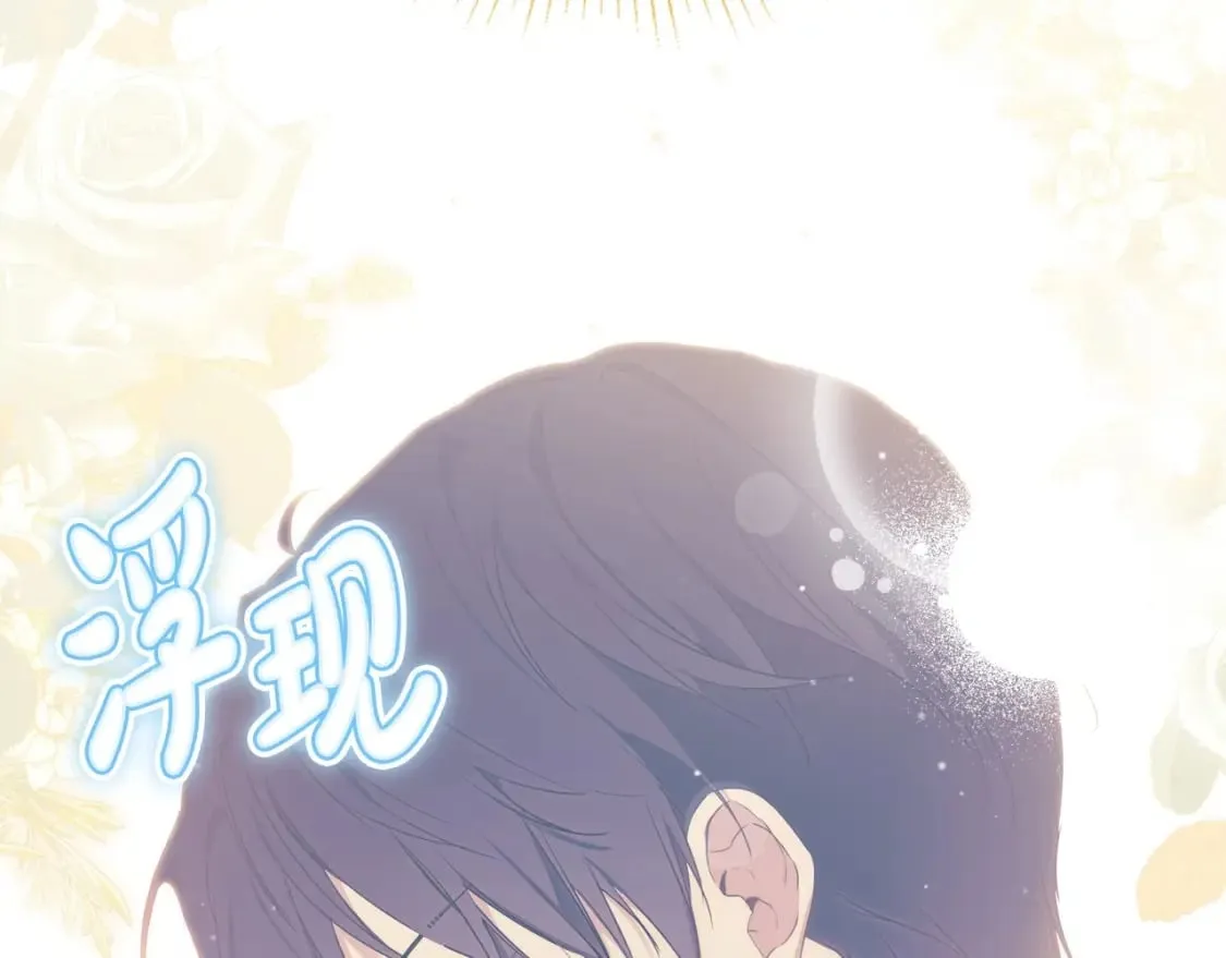 第二季完结话 第21页