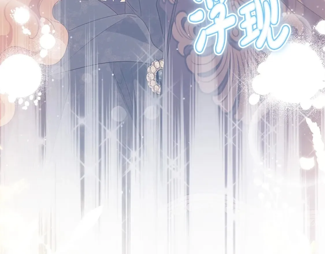 第二季完结话 第23页