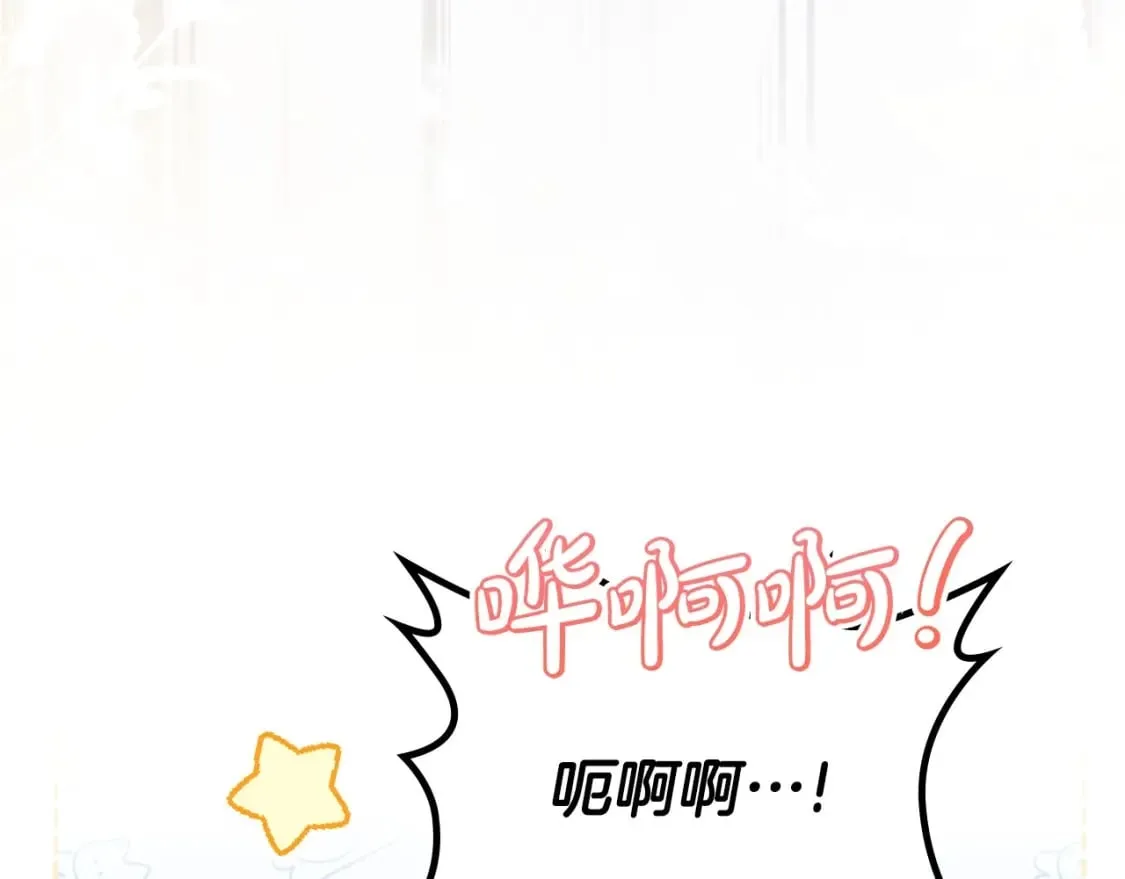 第二季完结话 第24页