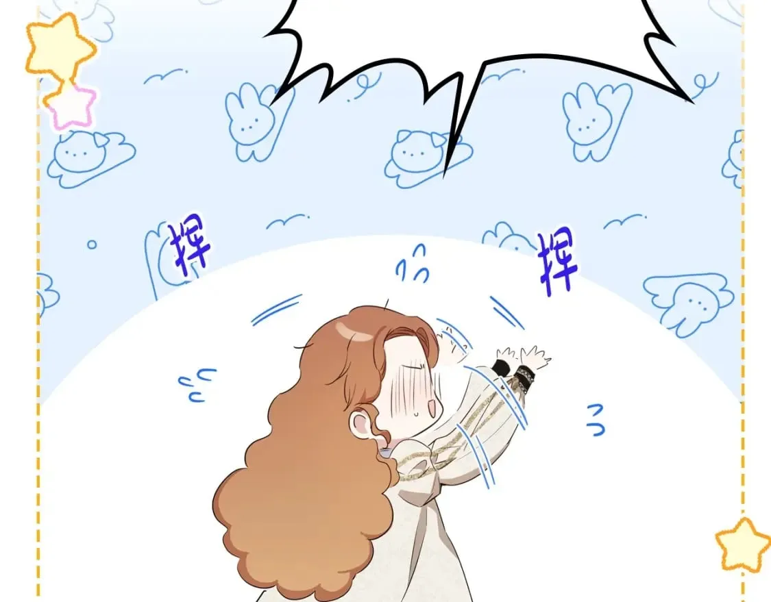 第二季完结话 第25页