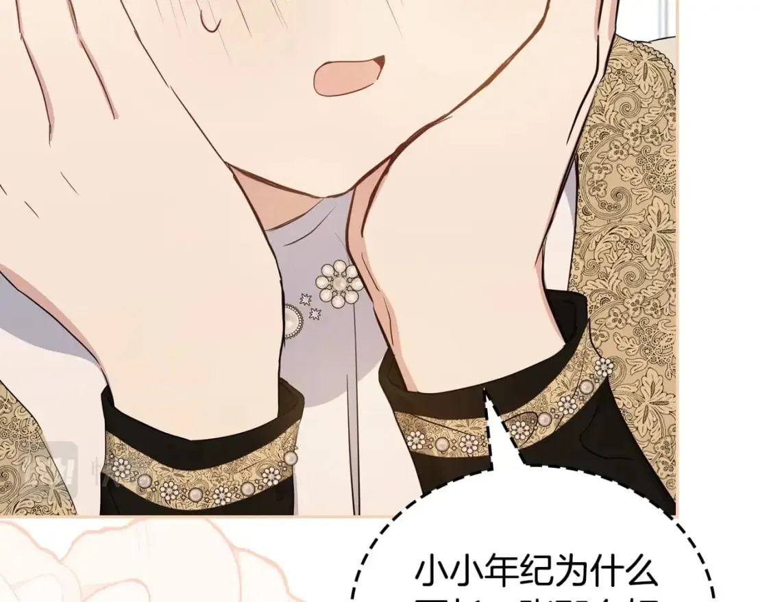 第二季完结话 第28页