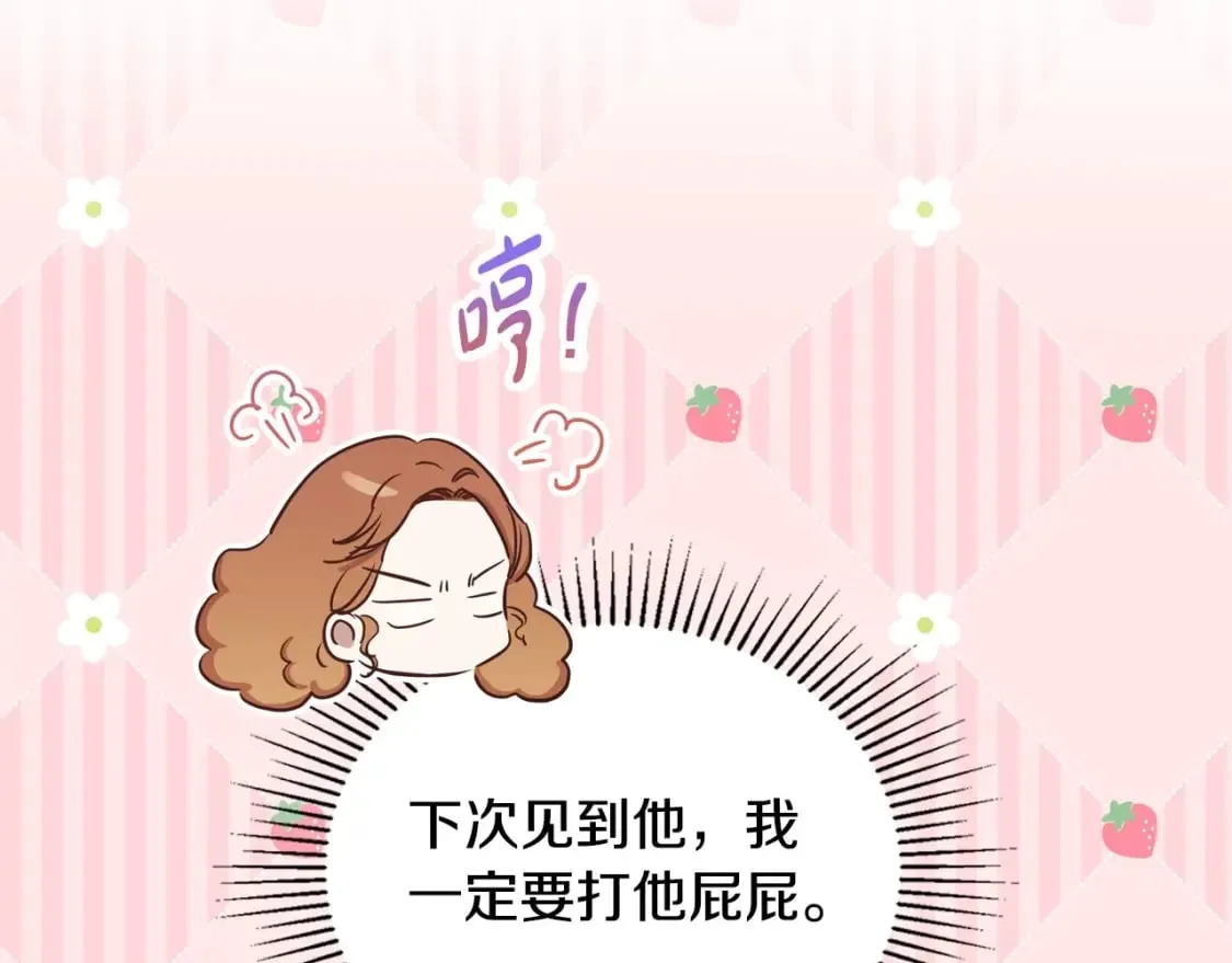 第二季完结话 第35页