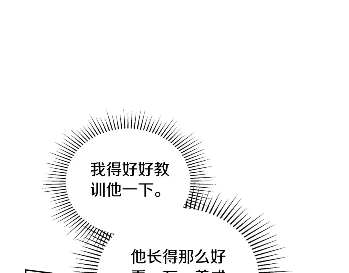 第二季完结话 第37页