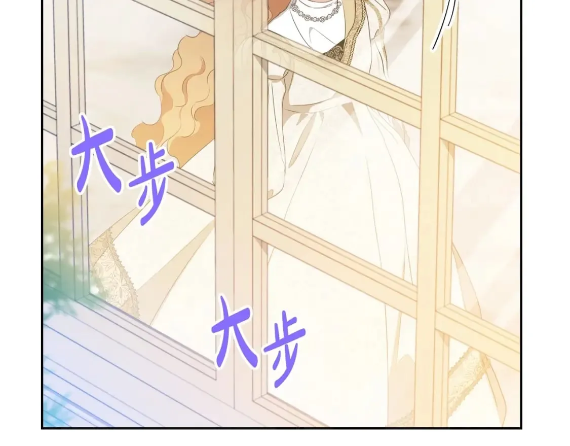 第二季完结话 第39页