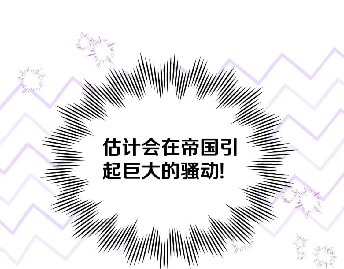 第二季完结话 第41页