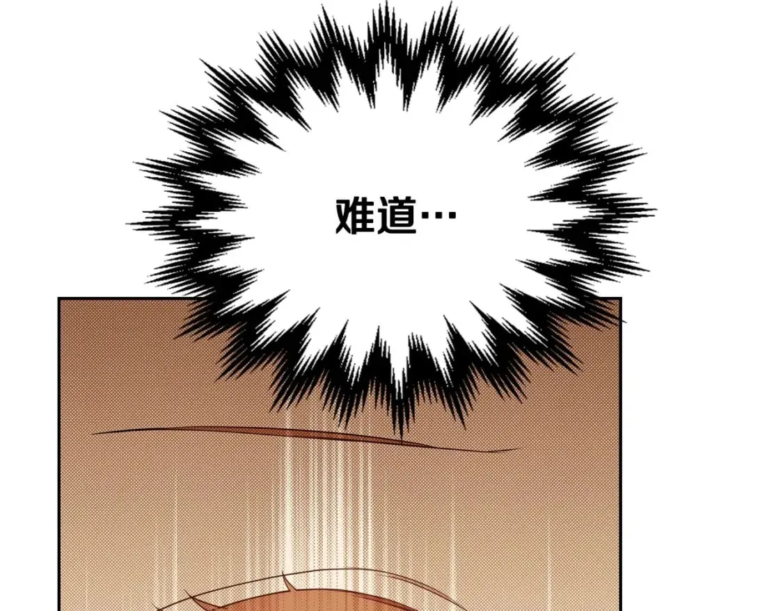 第二季完结话 第50页