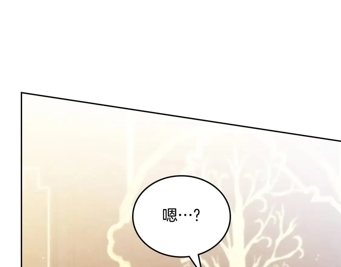第二季完结话 第59页