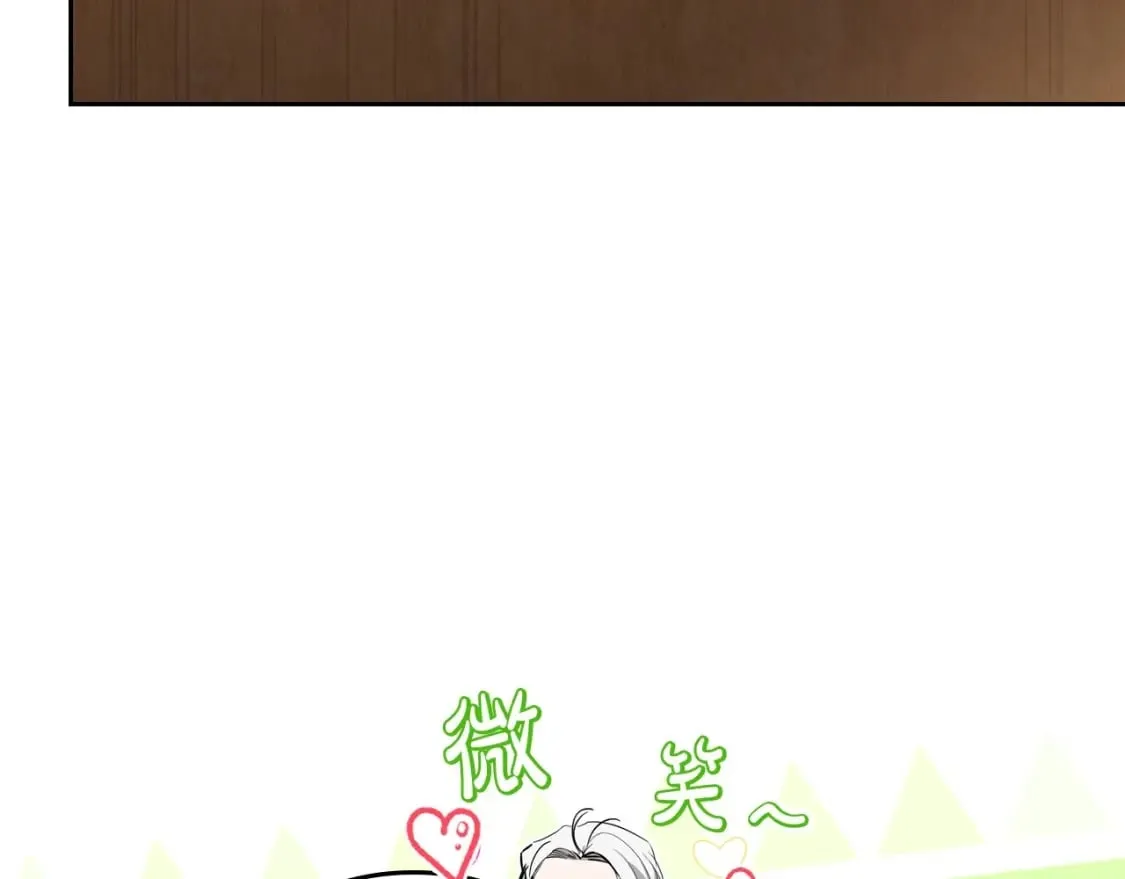 第二季完结话 第61页