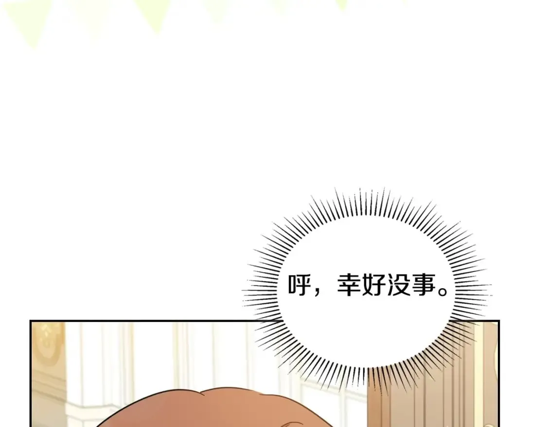 第二季完结话 第63页