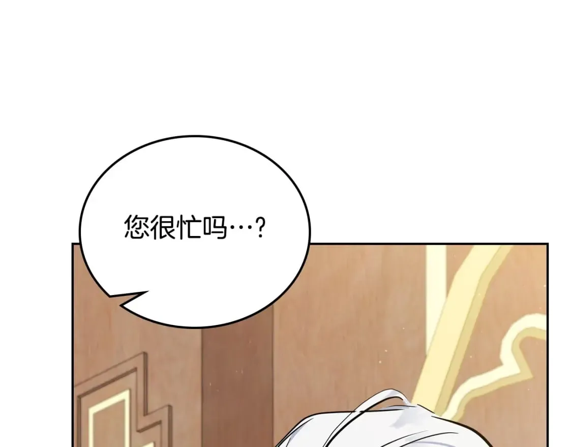 第二季完结话 第66页