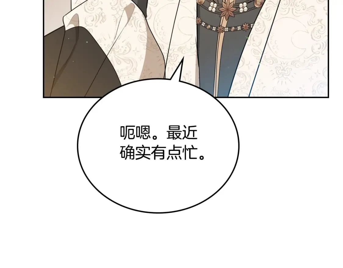 第二季完结话 第68页