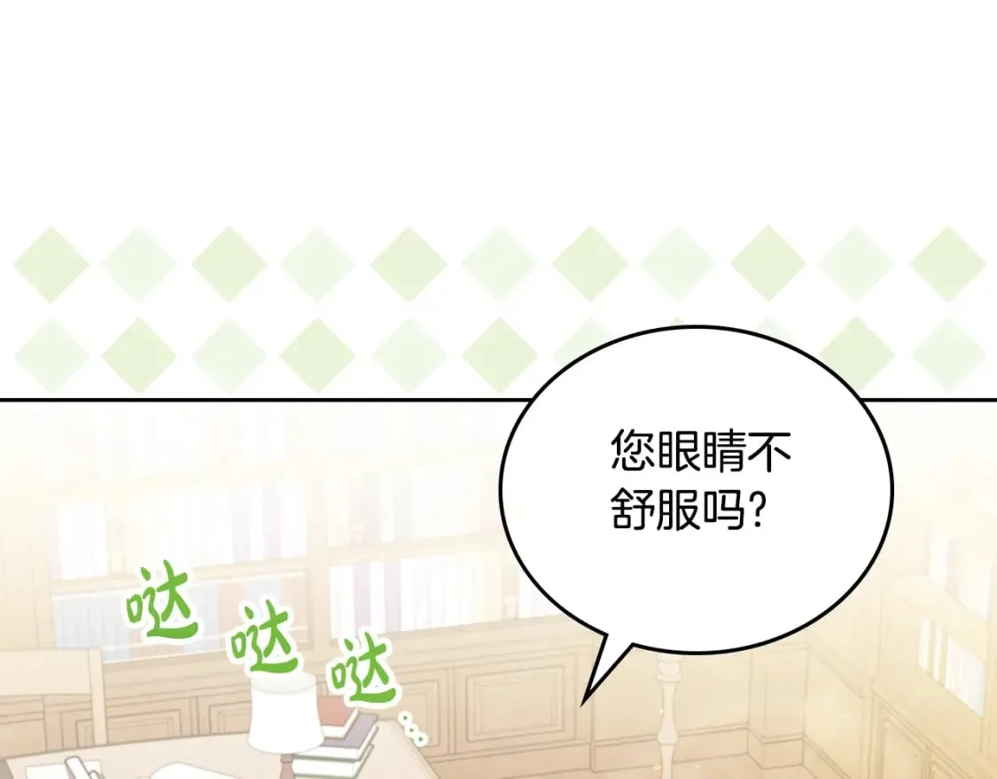 第二季完结话 第69页
