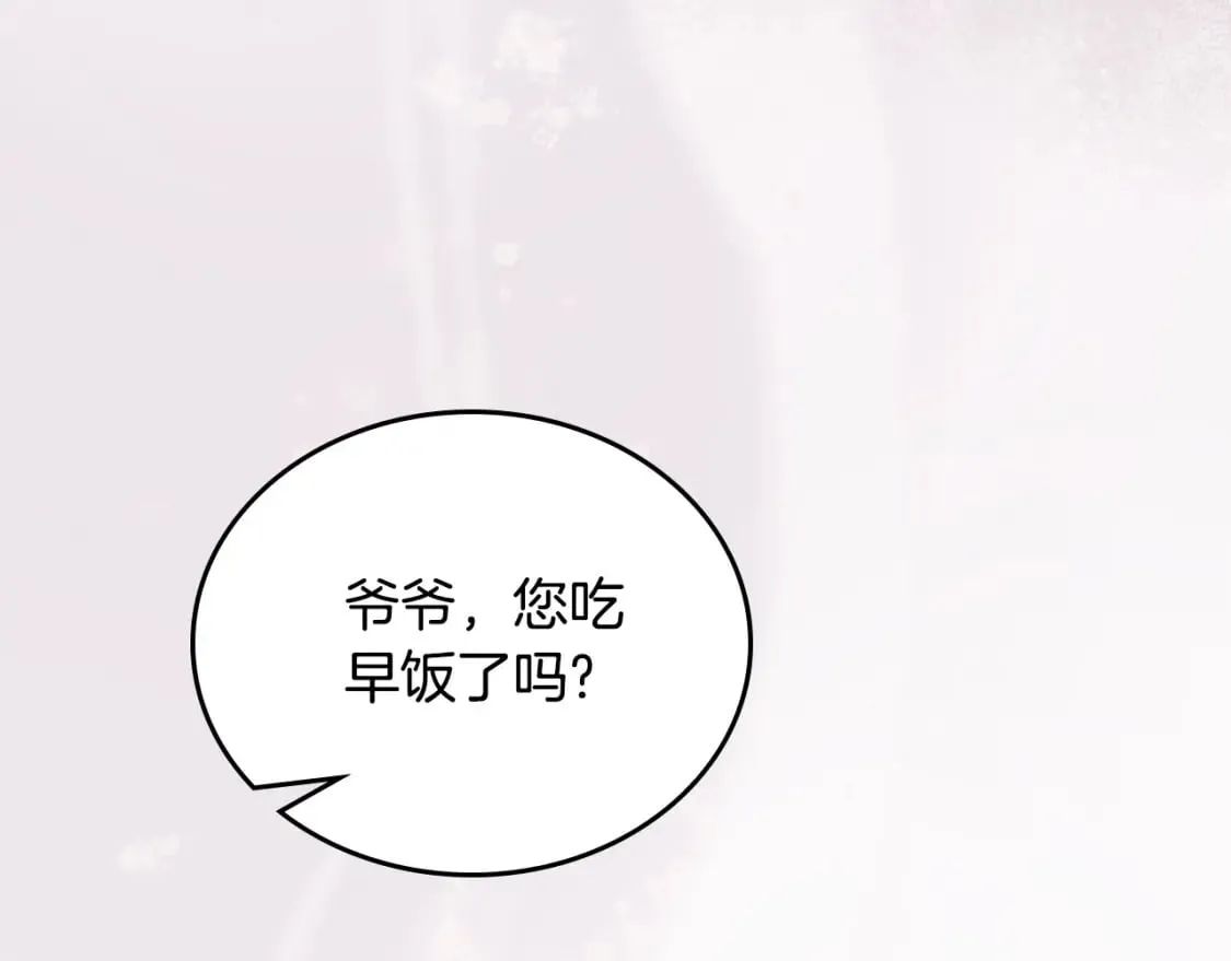 第二季完结话 第82页