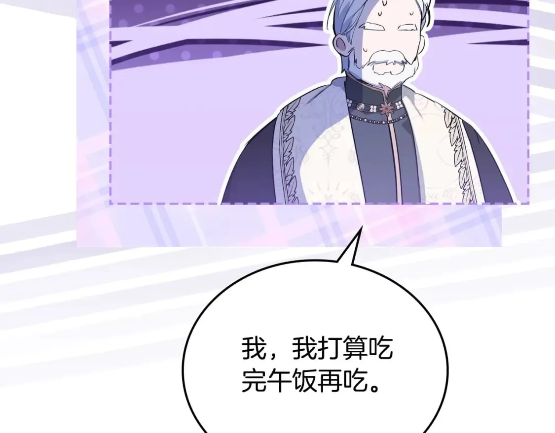 第二季完结话 第89页