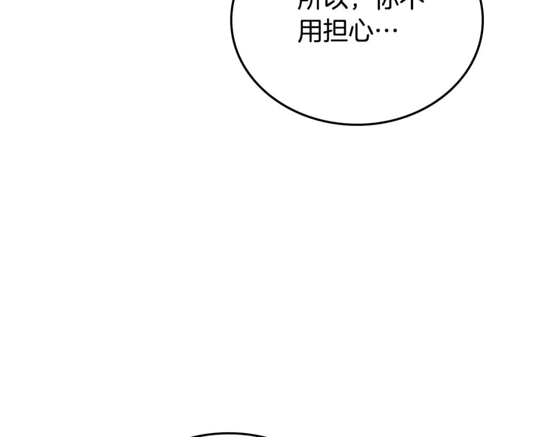 第二季完结话 第94页