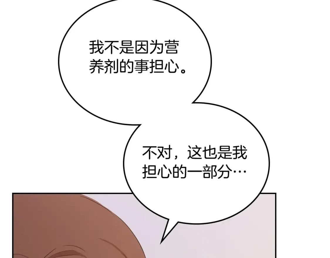 第二季完结话 第95页