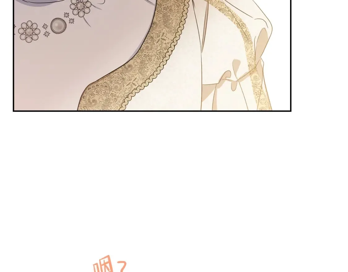 第二季完结话 第97页