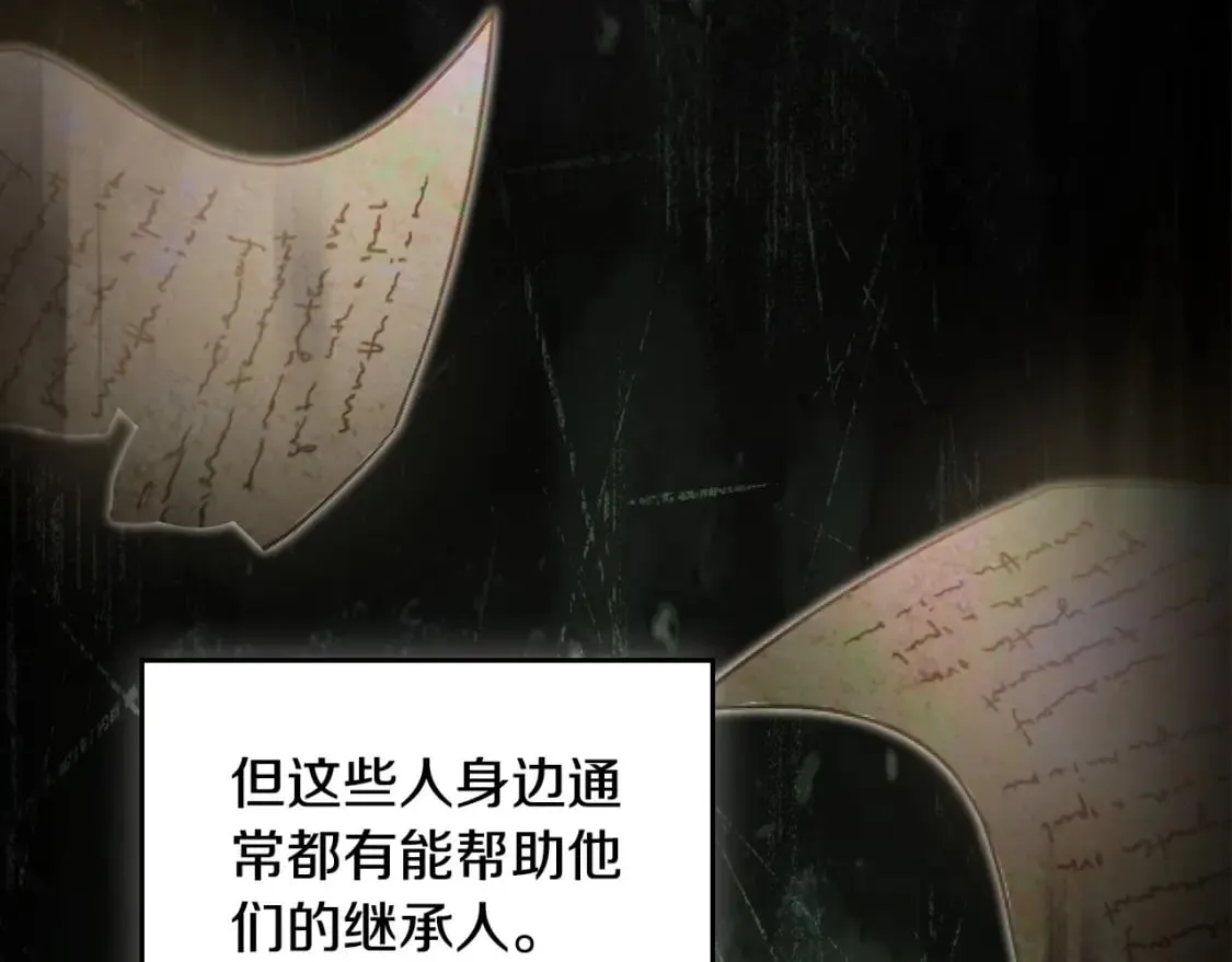 第二季完结话 第109页