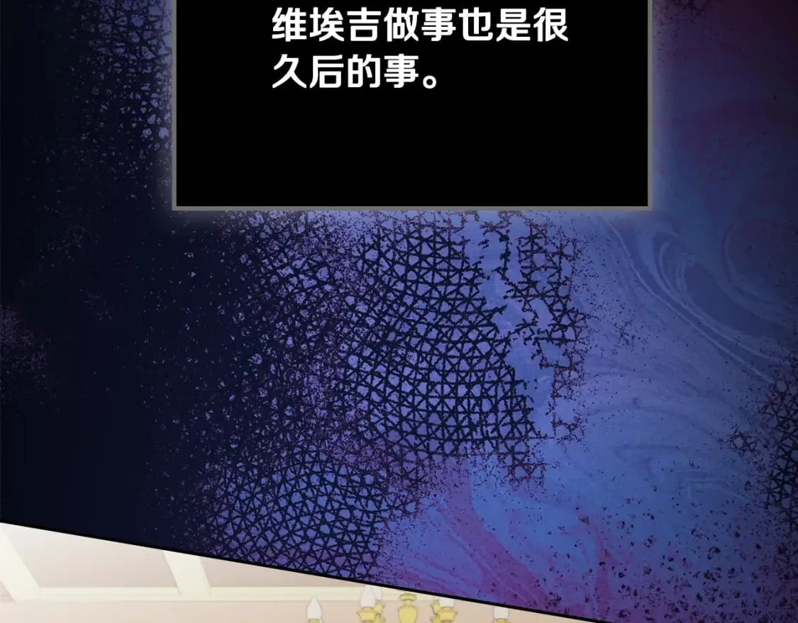 第二季完结话 第118页