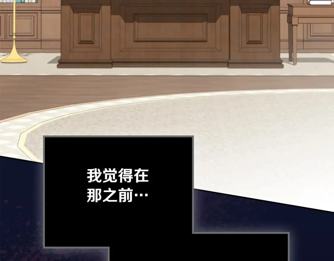 第二季完结话 第120页