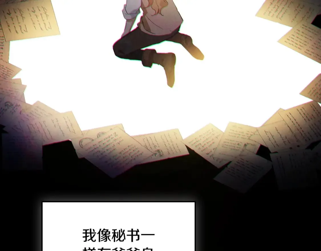 第二季完结话 第124页
