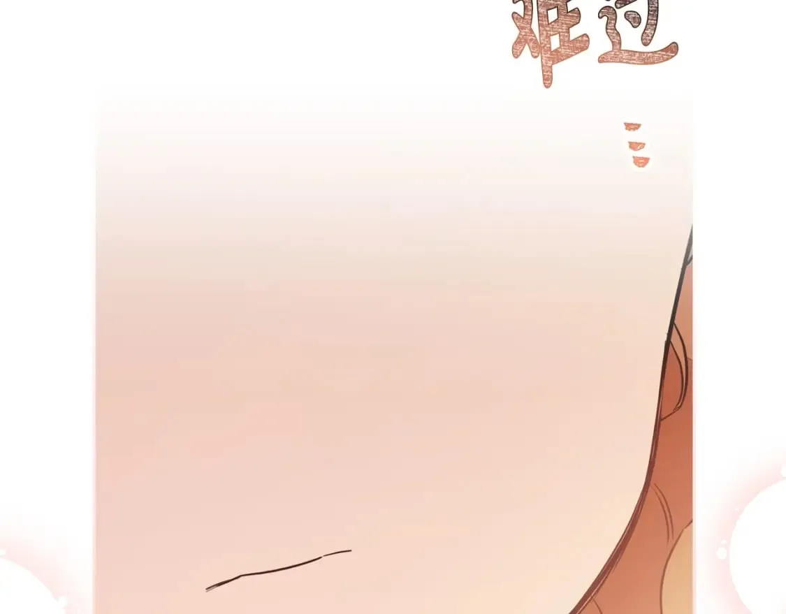 第二季完结话 第134页