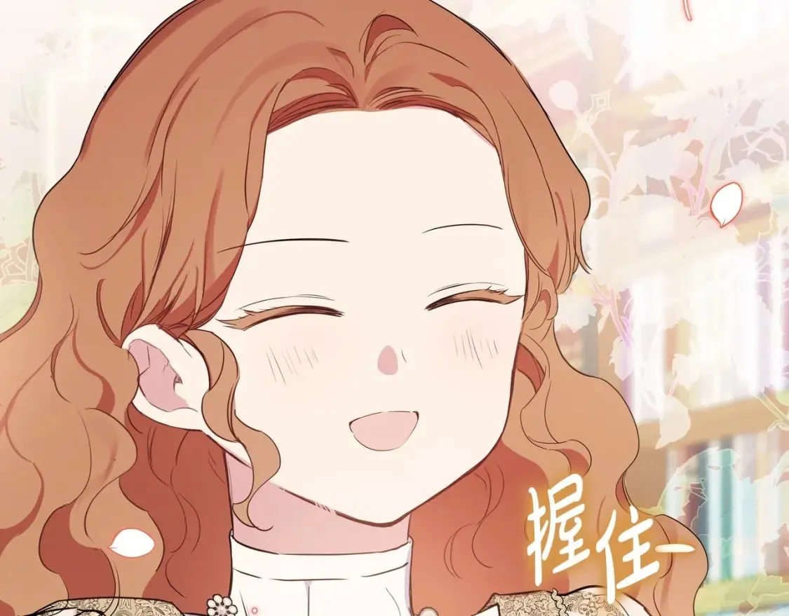 第二季完结话 第141页