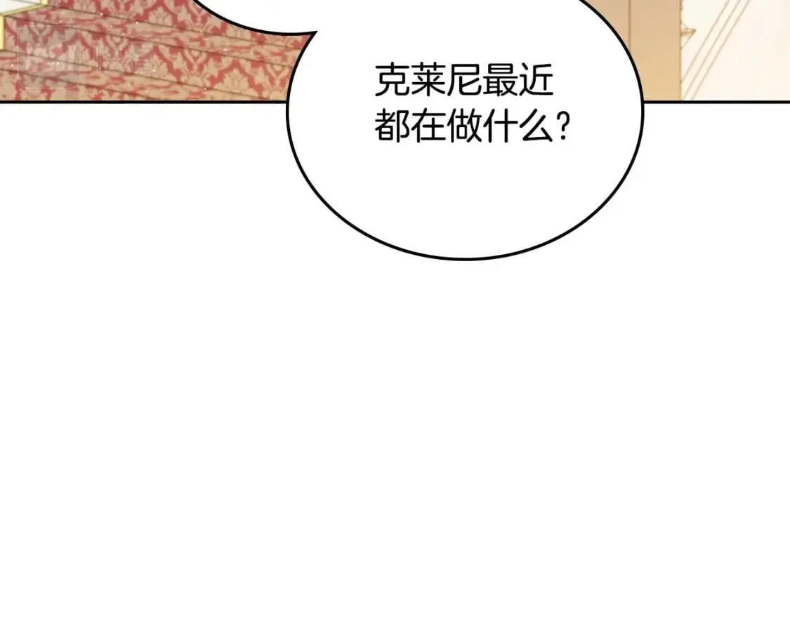 第二季完结话 第149页